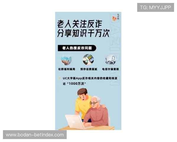 反波胆跑路防骗避坑 彩票数字高频玩法揭秘 反波胆跑路防骗避坑 彩票数字高频玩法揭秘