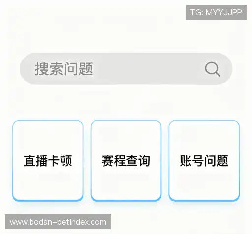 帮助中心