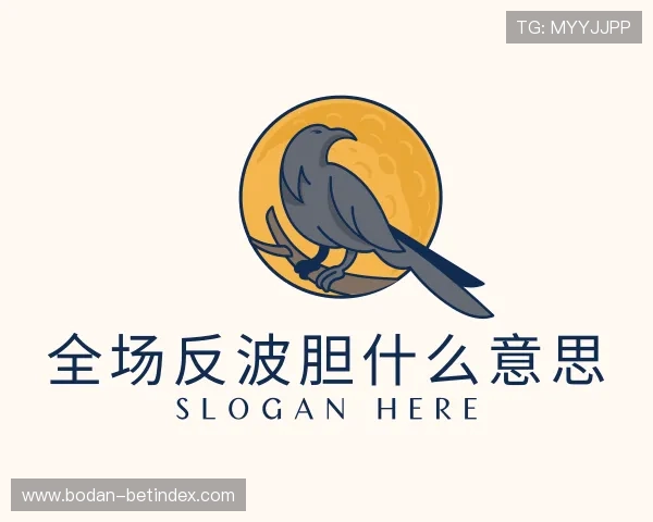 认识发少稳胆胜负彩